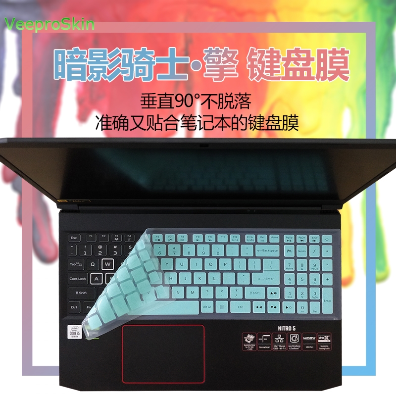 Keyboard Cover Silicone - Per Acer Nitro 5 AN517-52 AN517-51