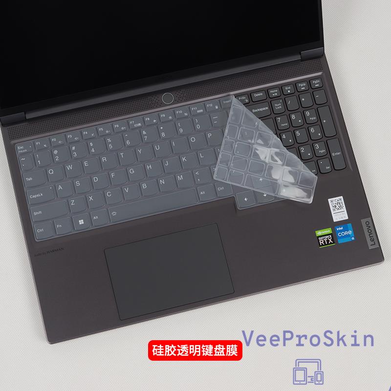 Keyboard Cover Silicone - Copertura della tastiera del computer portatile