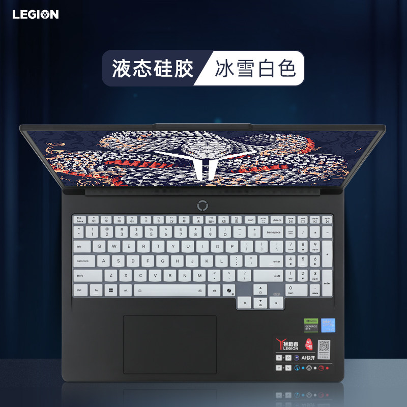 Keyboard Cover Silicone - Cover per tastiera per laptop Lenovo