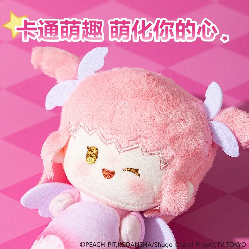 Deli Shugo Chara! Peluche Anim - Laptop Accessories To Gift recensione e prezzo