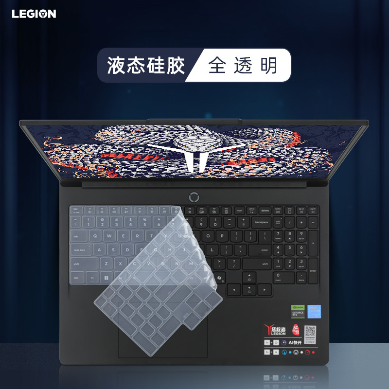 Cover per tastiera per laptop  - Keyboard Cover Silicone recensione e prezzo